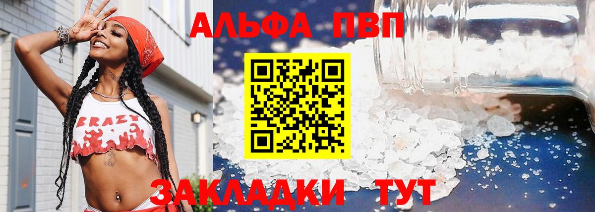 A PVP СК КРИС Осинники