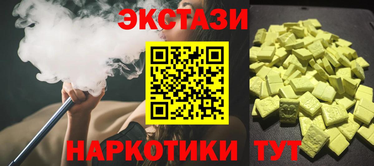 Осинники  КОКАИН  Канабис  Меф кристаллы  Вход с VPN  Гашиш 