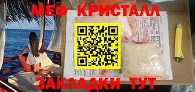метадон Старая Купавна