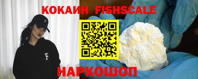 метадон Старая Купавна