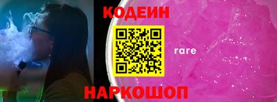 метадон Старая Купавна