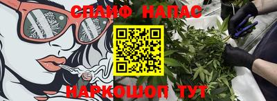 метадон Старая Купавна