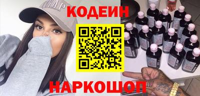метадон Старая Купавна