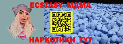 метадон Старая Купавна