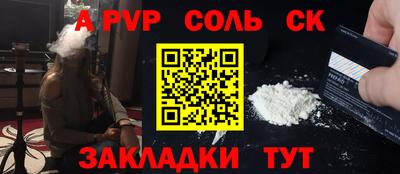 метадон Старая Купавна
