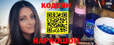 метадон Старая Купавна