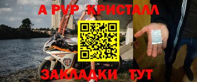 apvp Ставрополь