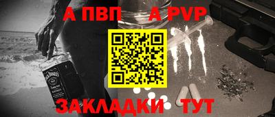 метадон Старая Купавна