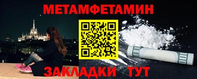 метадон Старая Купавна