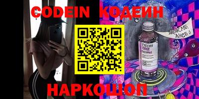 метадон Старая Купавна