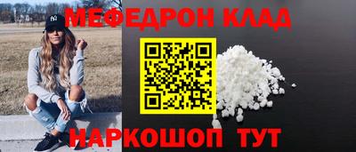 метадон Старая Купавна