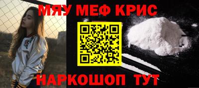 метадон Старая Купавна