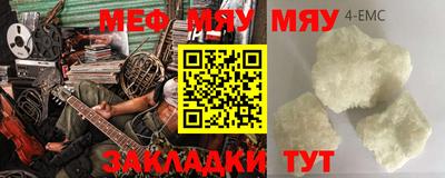 метадон Старая Купавна