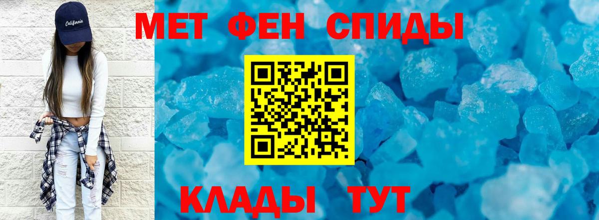 МЕТАМФЕТАМИН  МЕТАМФЕТАМИН Декстрометамфетамин 99.9%  Вход с VPN  Осинники 