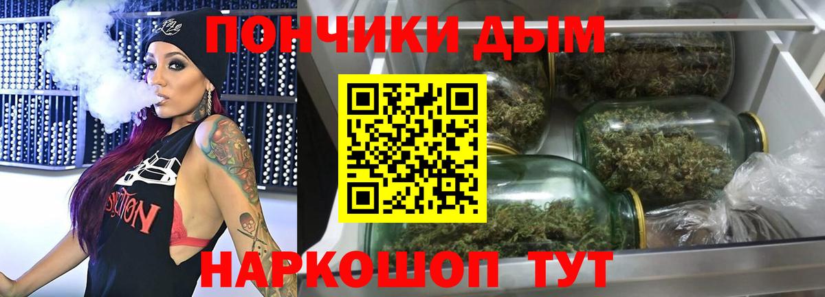 Конопля семена  Конопля сатива  Вход с VPN  Осинники  Шишки марихуана Amnesia  Шишки марихуана THC 21% 